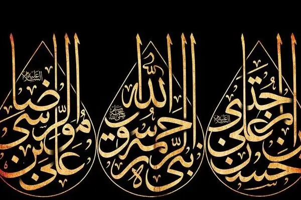 در ماه صفر انجام چه اعمالی سفارش شده است؟