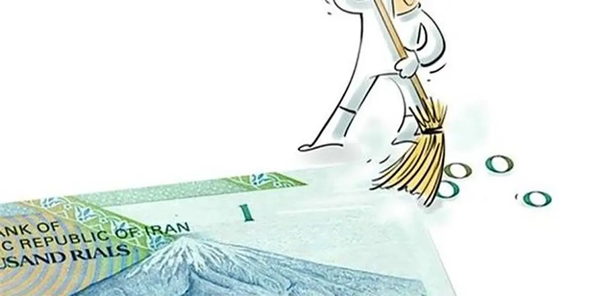 پول ارزان می‌شود!