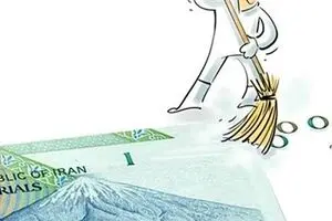 پول ارزان می‌شود!