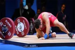 شوک بزرگ به وزنه برداری ایران