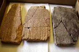 الواح هخامنشی در موزه ملی به نمایش در خواهند آمد