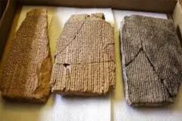 الواح هخامنشی در موزه ملی به نمایش در خواهند آمد