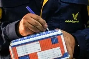 تعرفه‌های پست تغییر پیدا کرد