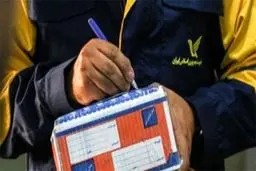 تعرفه‌های پست تغییر پیدا کرد