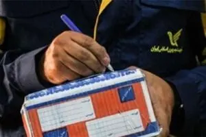 تعرفه‌های پست تغییر پیدا کرد