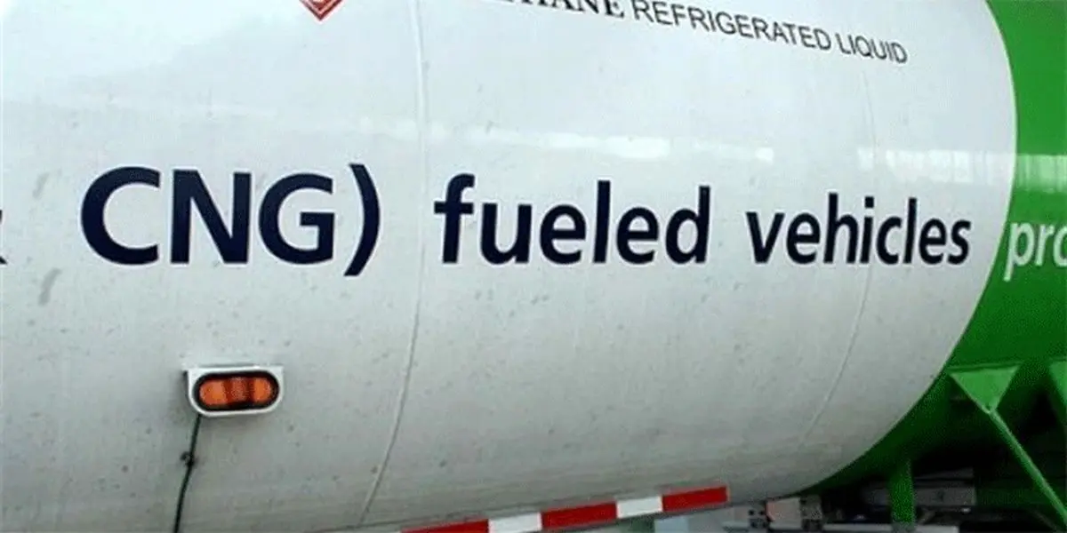 گازخیزترین کشورها از بازار CNG جاماندند