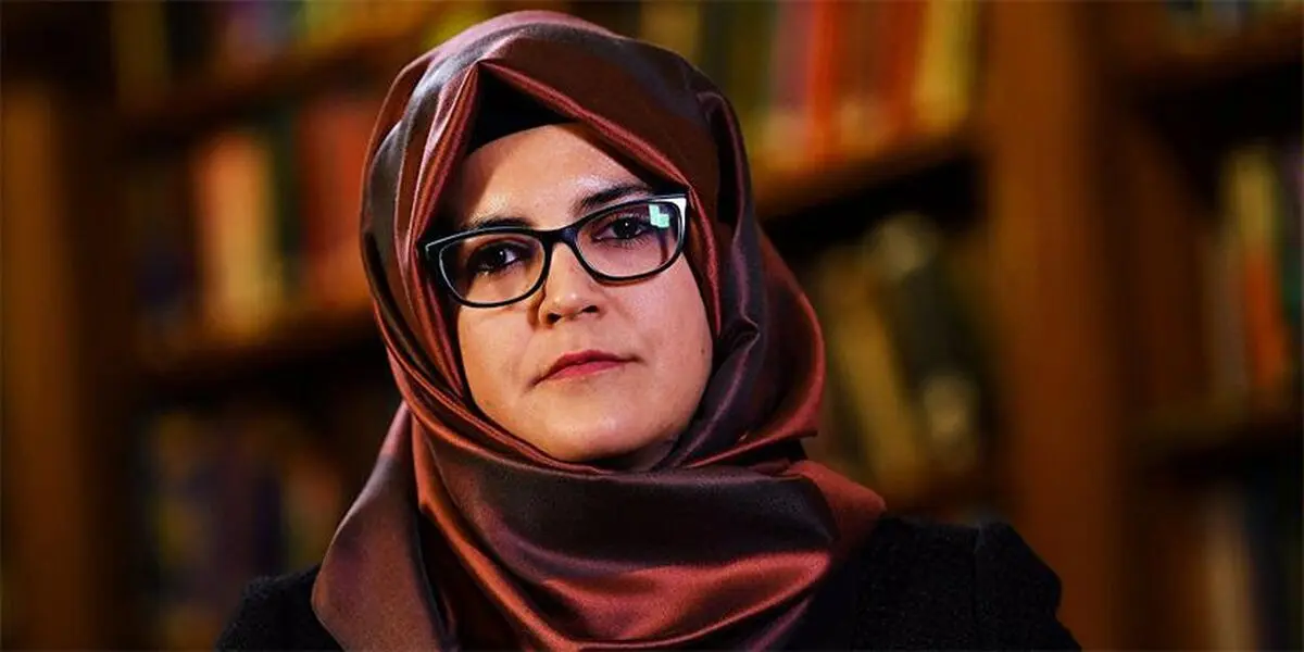 نامزد خاشقچی: ترکیه اسنادی دارد که عربستان را به دردسر خواهد انداخت