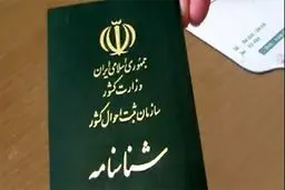 امنیت، ارمغانی برای مادران ایرانی