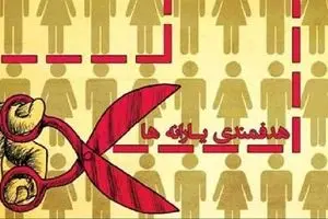 شناسایی ثروتمندان که کاری ندارد