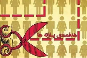 شناسایی ثروتمندان که کاری ندارد