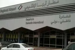 انگلیس به اتباعش درباره ناامنی فرودگاه «ابها» عربستان هشدار داد