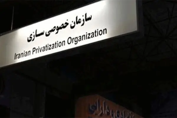 روایت دو اقتصاددان از ریشه های شکست خصوصی سازی