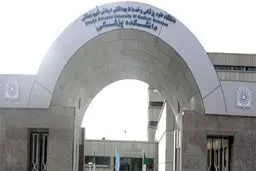 عزل رئیس دانشگاه علوم پزشکی شهید بهشتی به دلیل فروش صندلی