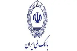 بزرگترین بانک کشور ۴ سال است صورت مالی منتشر نمی‌کند!
