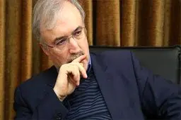 بسته حمایتی بیماران خاص در حال اجرا است