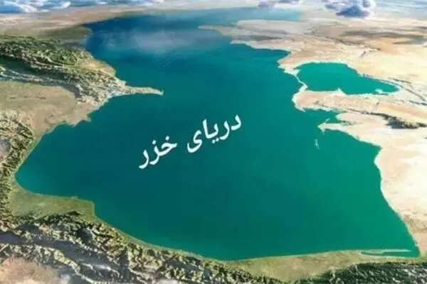 مخالفت صریح منابع طبیعی مازندران با انتقال آب خزر با ذکر ۹ دلیل
