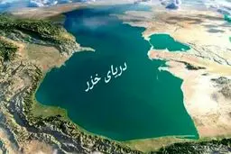 مخالفت صریح منابع طبیعی مازندران با انتقال آب خزر با ذکر ۹ دلیل