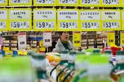 تورم تولید چین با بیشترین افت در ۳ سال اخیر روبرو شد