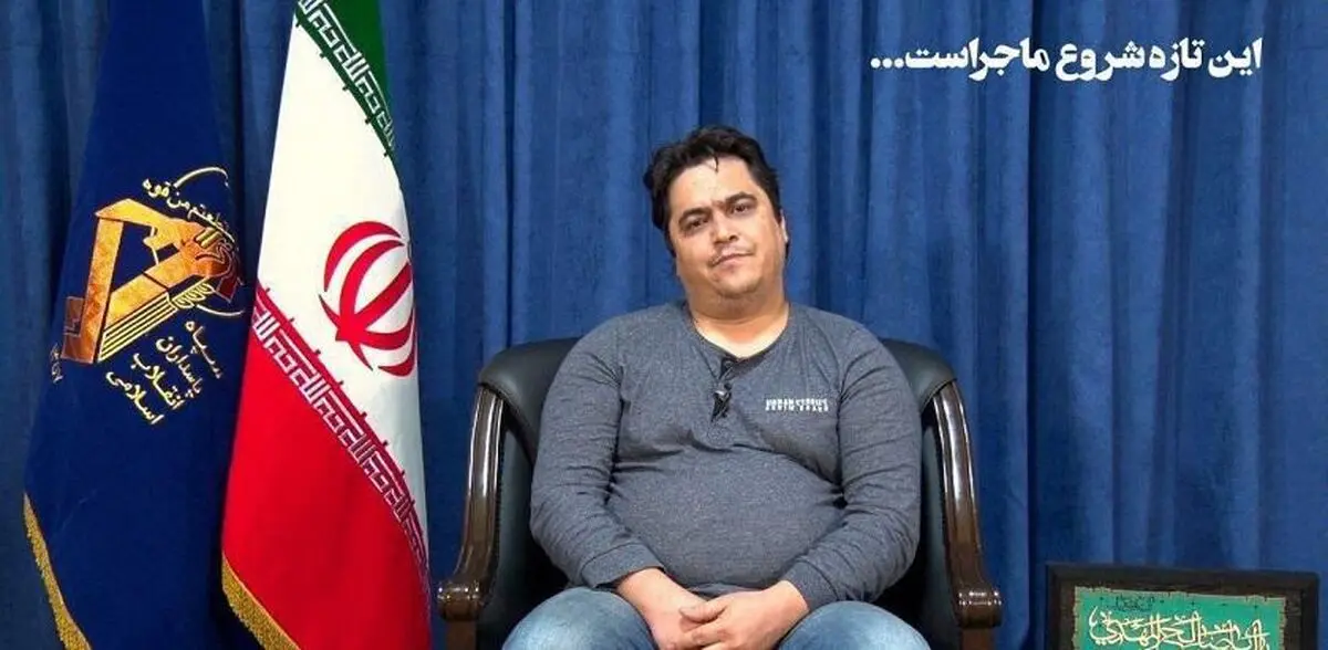 ما روایت‌گر داستان روح‌الله زم باشیم!
