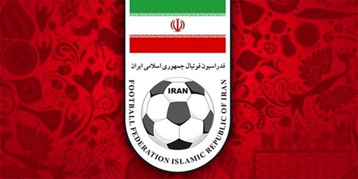 اعتراض فدراسیون فوتبال ایران به رفتار سخیف تماشاگران بحرین