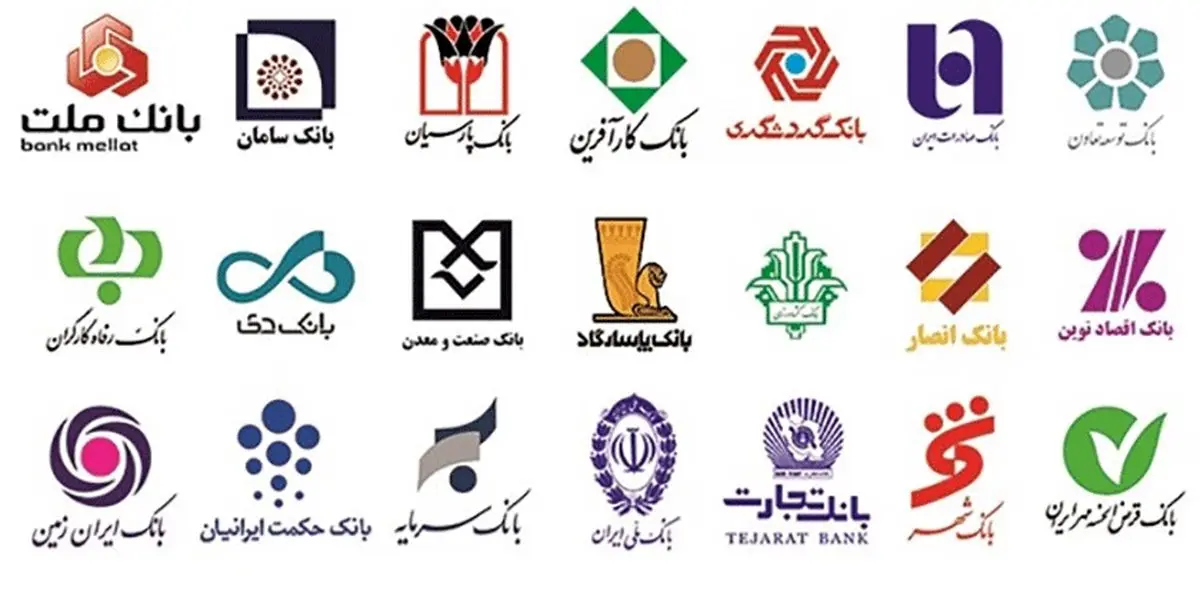 با گذشت ۷ ماه از سال ۹۸، ۶ بانک کشور هنوز مجامع سالانه ۹۷ خود را برگزار نکردند!