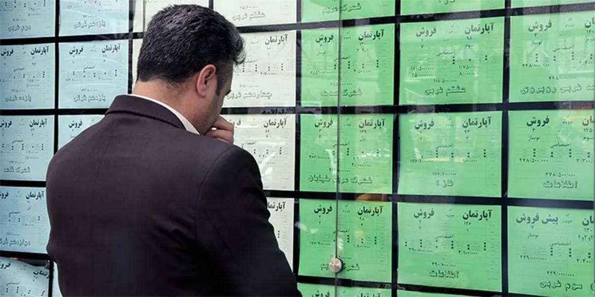 رشد قیمت مسکن در تهران کُند شد