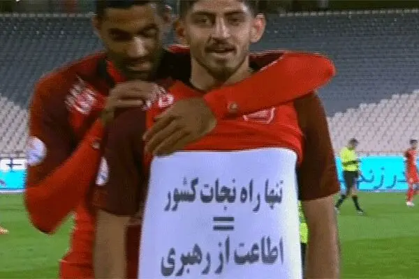 فیلم: شادی گل خاص مهدی ترابی پس از گلزنی به پیکان