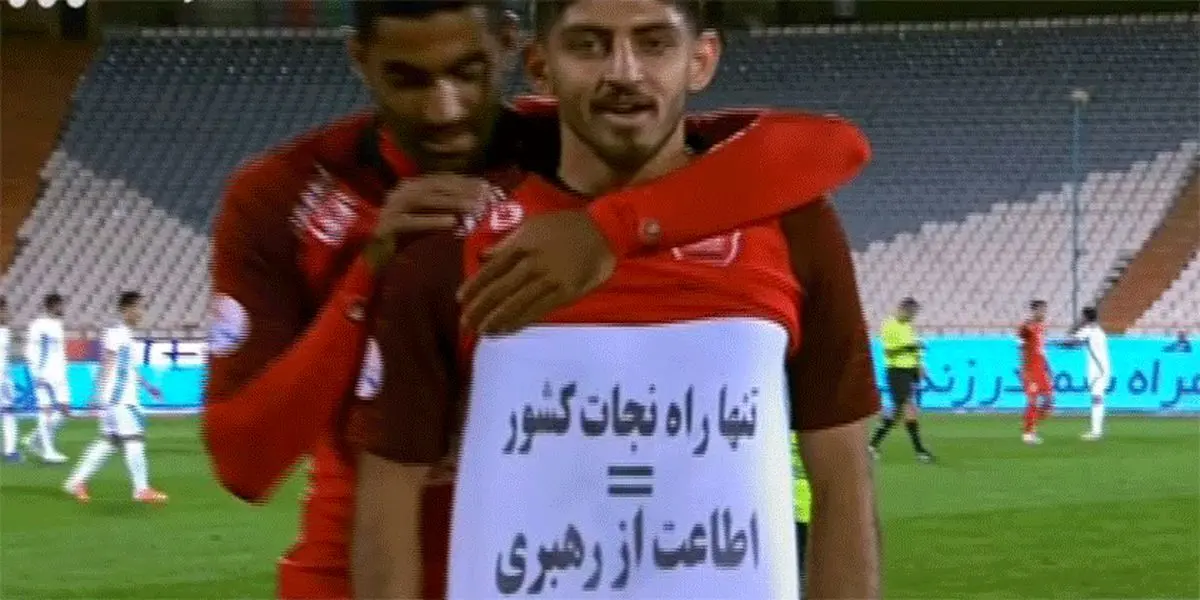 فیلم: شادی گل خاص مهدی ترابی پس از گلزنی به پیکان