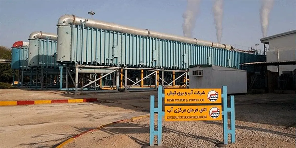 شرکت‌های دولتی حوزه آب و برق ۵۸ هزار میلیارد تومان بدهی دارند + جدول