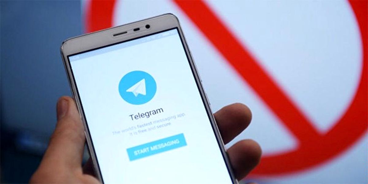 تلگرام فعلاً فیلتر می‌ماند