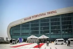 چرا پروازهای کمی به ترمینال سلام منتقل شده است؟
