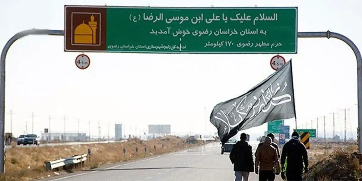 زائران پیاده ۵ استان کشور در مسیر تشرف به مشهدمقدس