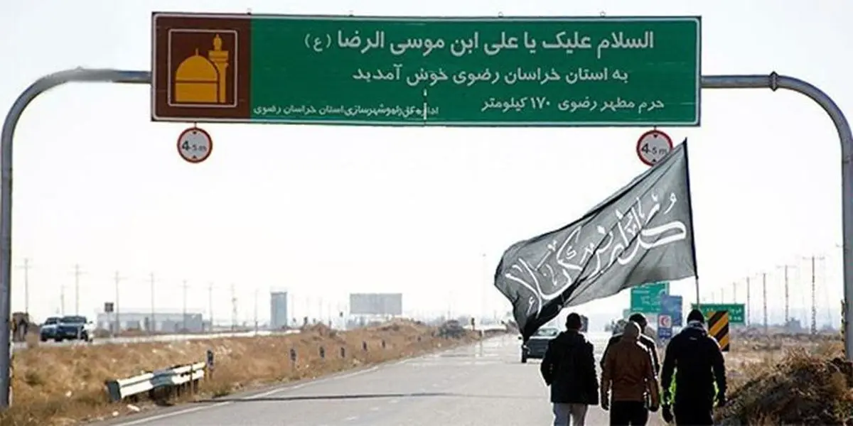 زائران پیاده ۵ استان کشور در مسیر تشرف به مشهدمقدس