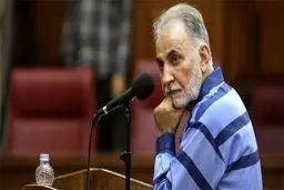 اعلام نظر نهایی کارشناسان ‌در پرونده نجفی