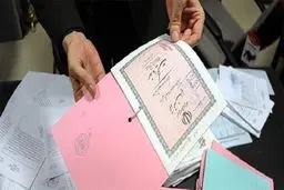 اسناد عادی در یک قدمی حذف شدن