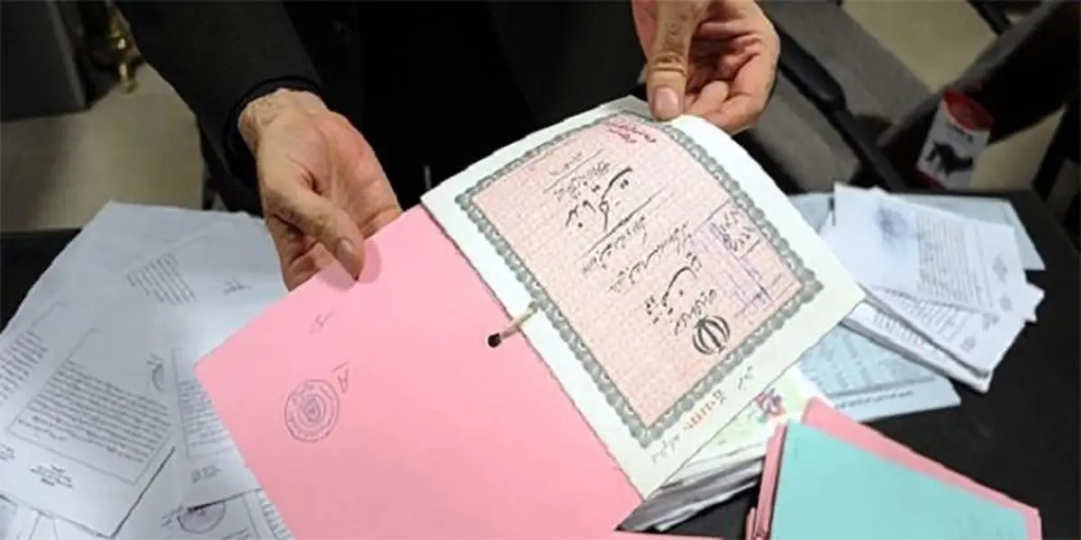 اسناد عادی در یک قدمی حذف شدن