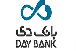 زیان ۲۲۰۰ میلیارد تومانی بانک دی از سود پرداختی به سپرده‌های بانکی