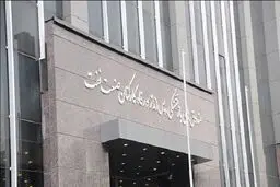 نقش بازنشستگان در اداره صندوق بازنشستگی نفت مشخص نیست