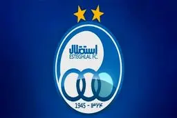 برمودای مصدومیت در تیم فوتبال استقلال