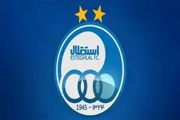 برمودای مصدومیت در تیم فوتبال استقلال
