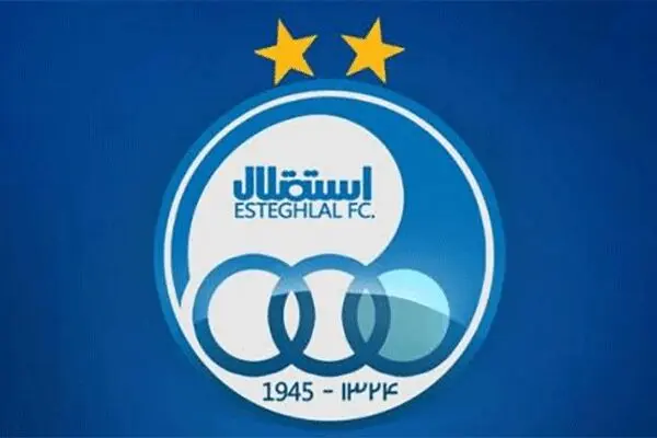 برمودای مصدومیت در تیم فوتبال استقلال