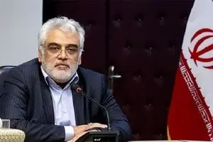 فراخوان جذب هیات علمی دانشگاه‌ آزاد