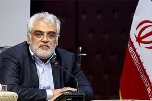 فراخوان جذب هیات علمی دانشگاه‌ آزاد