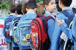 همه مدارس دولتی در یک سطح نیستند