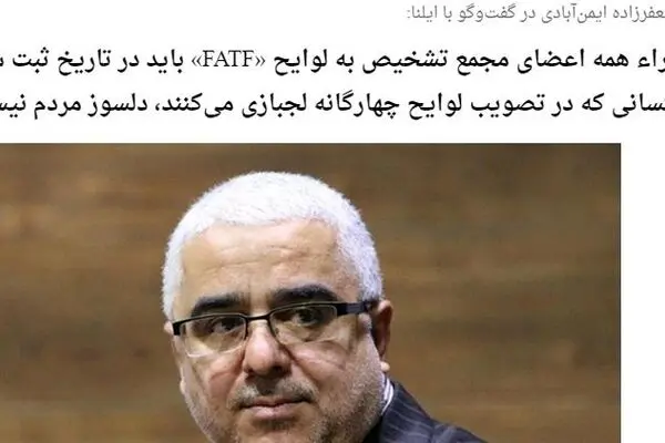 شفافیت برای مردم یا دشمن؟!