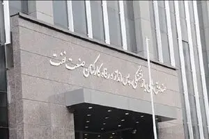 تغییرها و ابهامات اساسنامه جدید صندوق بازنشستگی نفت + جدول