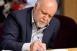 ۲ انتصاب در هیئت امنای صندوق بازنشستگی صنعت نفت