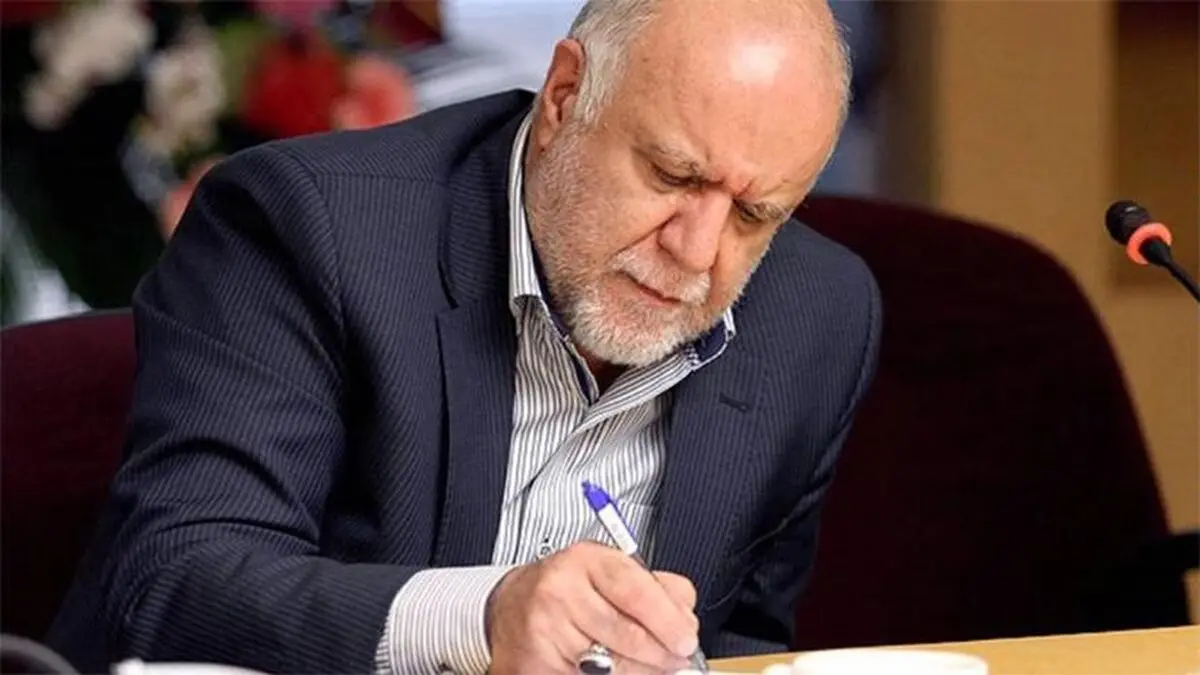 ۲ انتصاب در هیئت امنای صندوق بازنشستگی صنعت نفت