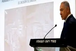 نتانیاهو نشست اضطراری تشکیل خواهد داد
