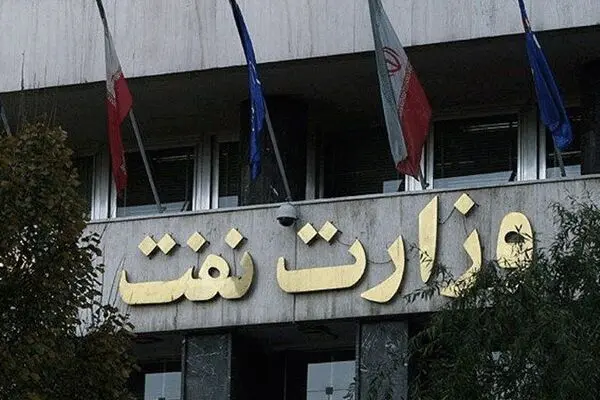 صندوق بازنشستگی نفت، تحت مدیریت بازنشسته‌ها و جوانان سفارشی وزیر نفت